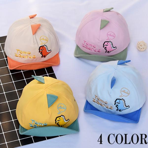 活性化 出席 ディスパッチ 新生児用野球帽 エンジニアリング かび臭い びん