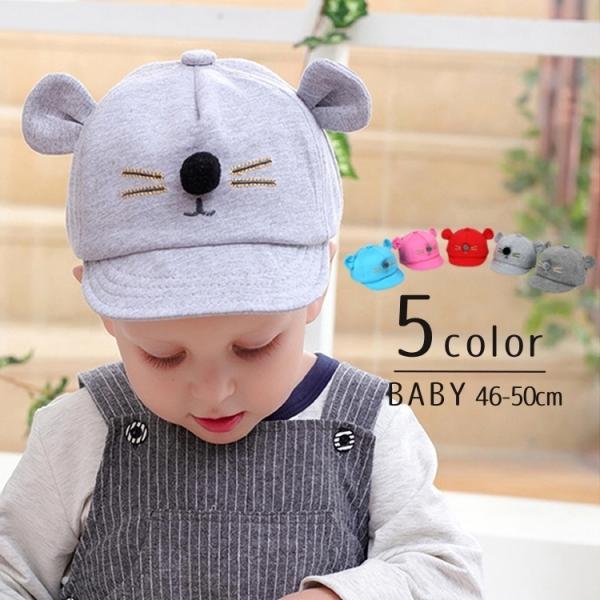 野球 かわいい ベビー用品の人気商品 通販 価格比較 価格 Com