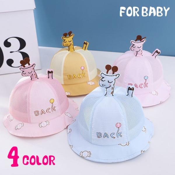 赤ちゃん 帽子 動物 ベビーファッション用品 小物の人気商品 通販 価格比較 価格 Com
