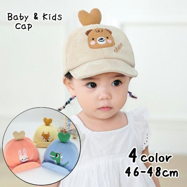 子供 帽子 恐竜 ベビーファッション用品 小物の人気商品 通販 価格比較 価格 Com