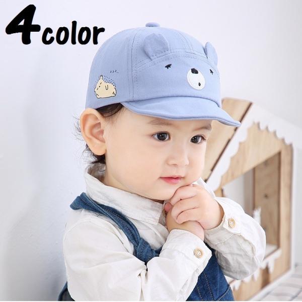 キッズ キャップ 女の子 おしゃれ ベビーファッション用品 小物の人気商品 通販 価格比較 価格 Com
