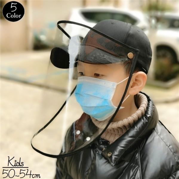 子供 帽子 サイズ調整の人気商品 通販 価格比較 価格 Com