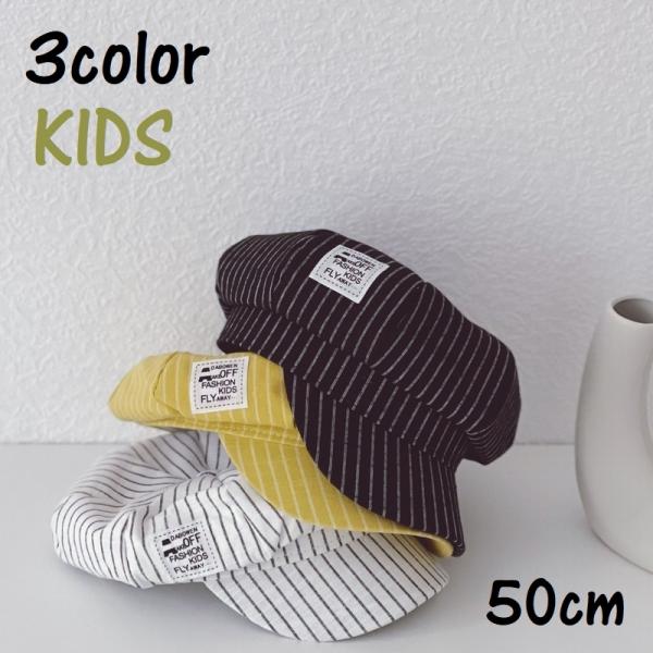 キッズ帽子 キャスケット 男の子の人気商品 通販 価格比較 価格 Com