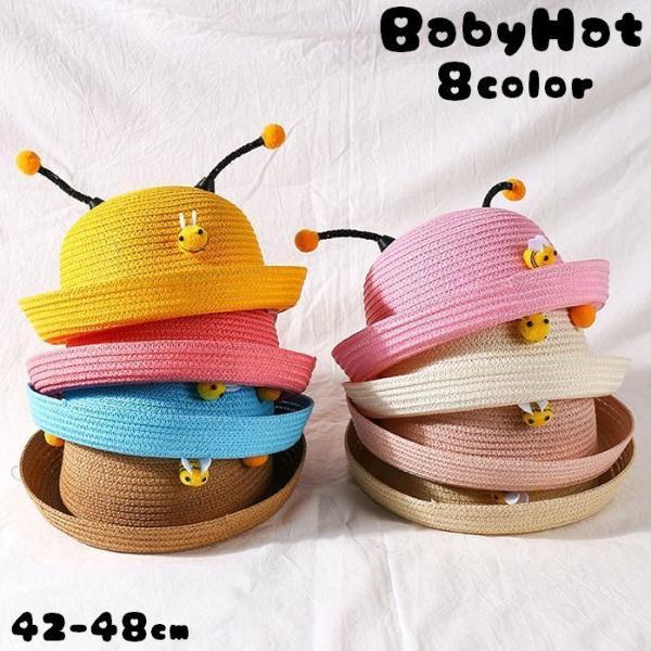 赤ちゃん 帽子 麦わらの人気商品 通販 価格比較 価格 Com