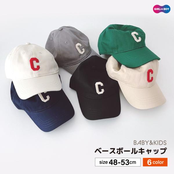 ベースボールキャップ キッズ帽子の人気商品・通販・価格比較 - 価格.com