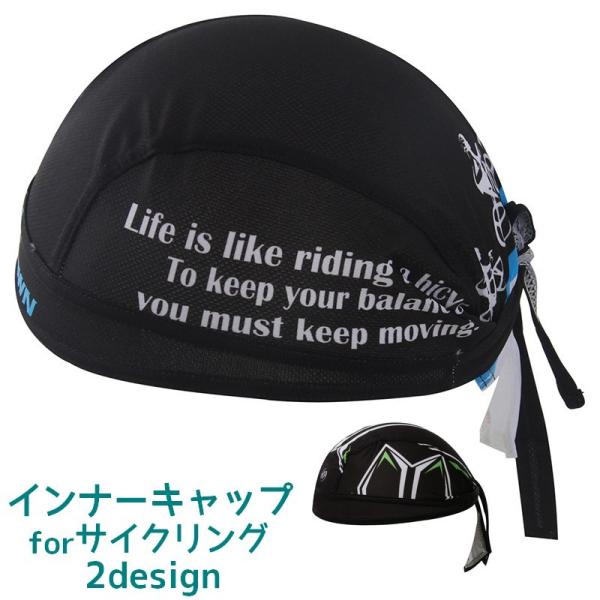 サイクルキャップ 女性の人気商品 通販 価格比較 価格 Com