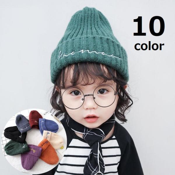 子供 ニット帽 おしゃれの人気商品 通販 価格比較 価格 Com