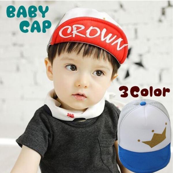 キッズ キャップ おしゃれ 男の子 ベビーファッション用品 小物の人気商品 通販 価格比較 価格 Com