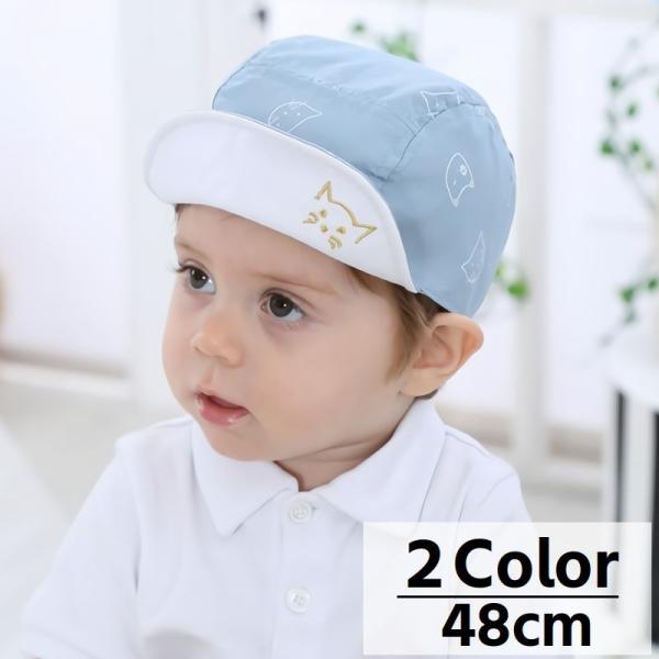 帽子 キャラクター ベビー用品の人気商品 通販 価格比較 価格 Com