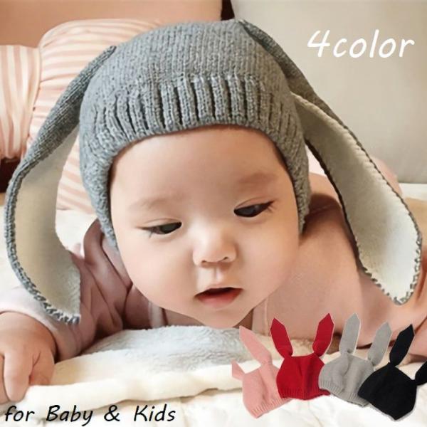 ベビーファッション用品 ニット帽 耳 小物の人気商品 通販 価格比較 価格 Com