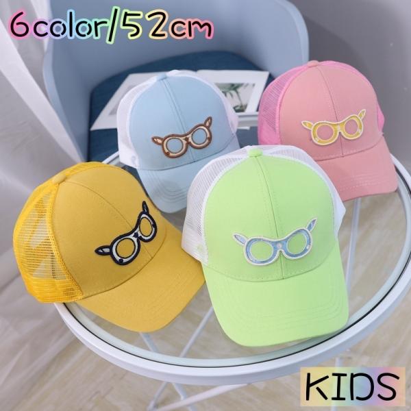 子供 ワッペン キッズ帽子の人気商品 通販 価格比較 価格 Com