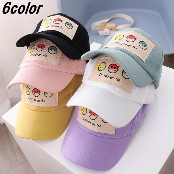 カラー 帽子 紫 ベビー キッズの人気商品 通販 価格比較 価格 Com