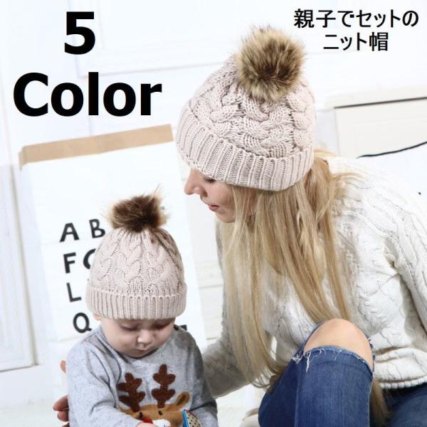 吸収 地域 文明化する 親子 お 揃い 帽子 ベビー 有用 住居 手荷物