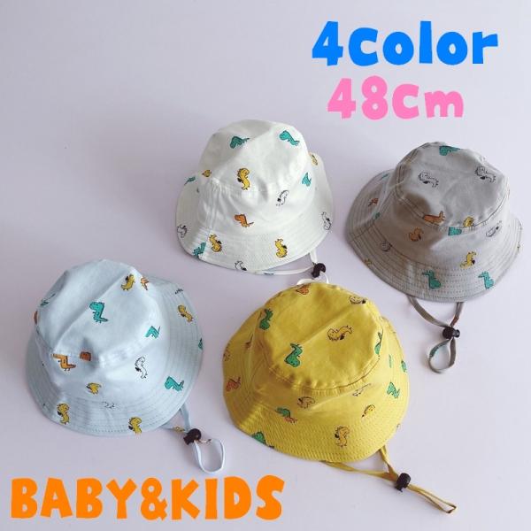 子供 帽子 恐竜 ベビーファッション用品 小物の人気商品 通販 価格比較 価格 Com