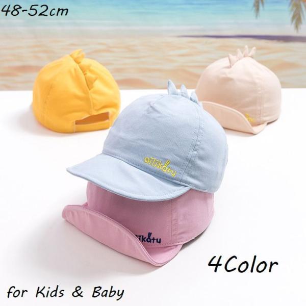 キッズ帽子 子供 ベースボールキャップの人気商品 通販 価格比較 価格 Com