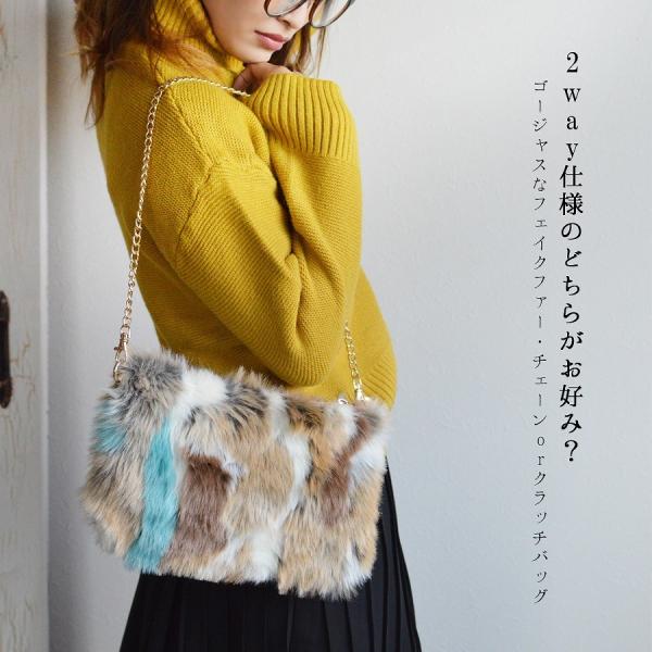 ショルダーバッグ ファーバッグ クラッチバッグ セカンドバッグ ポーチ 2way フェイクファー ミックスカラー レディース カバン 鞄 バッグ Ba Buyee Buyee Japanese Proxy Service Buy From Japan Bot Online
