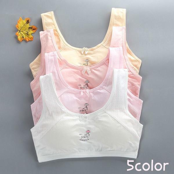 初めてのブラ 検索ランキング注目度順 初めてのブラ キッズ ベビー マタニティ