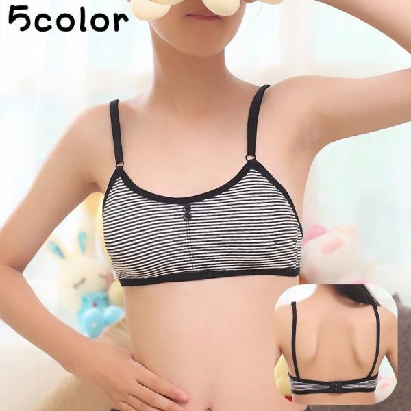 ジュニアブラジャー キッズブラジャー 単品 2ホック 3段階調整 ノンワイヤー フルカップ カップ付き 子供用 ボーダー柄 インナー 下着 ランジェリ Buyee Buyee 日本の通販商品 オークションの代理入札 代理購入