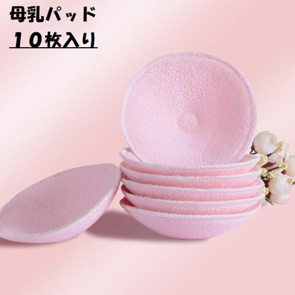 授乳ブラ 母乳パッド マタニティ小物の人気商品 通販 価格比較 価格 Com