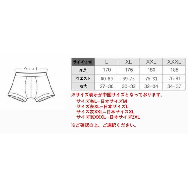 メンズショーツ パンツ ボクサーパンツ シームレス インナー 下着 シンプル ボーダー バイカラー M L Xl Xxl Buyee Buyee 日本の通販商品 オークションの代理入札 代理購入