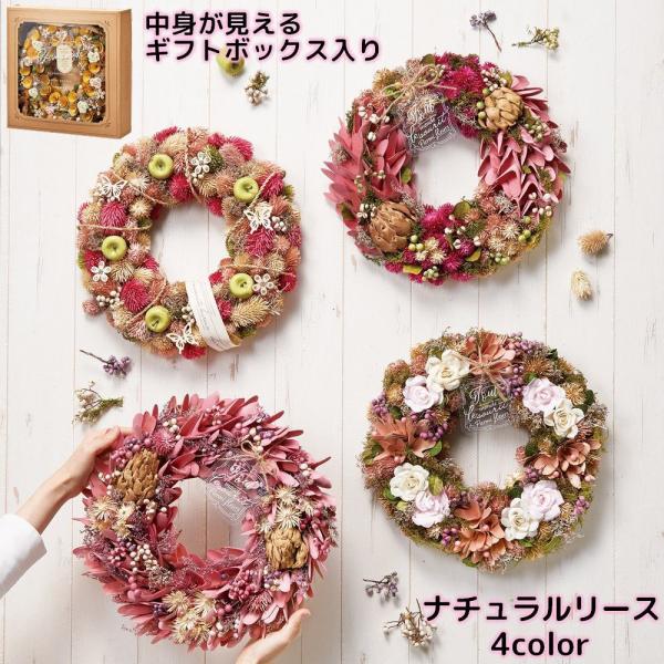 母の日 花 リースの人気商品・通販・価格比較 - 価格.com 母の日 花 リースの人気商品・通販・価格比較 - 価格.com