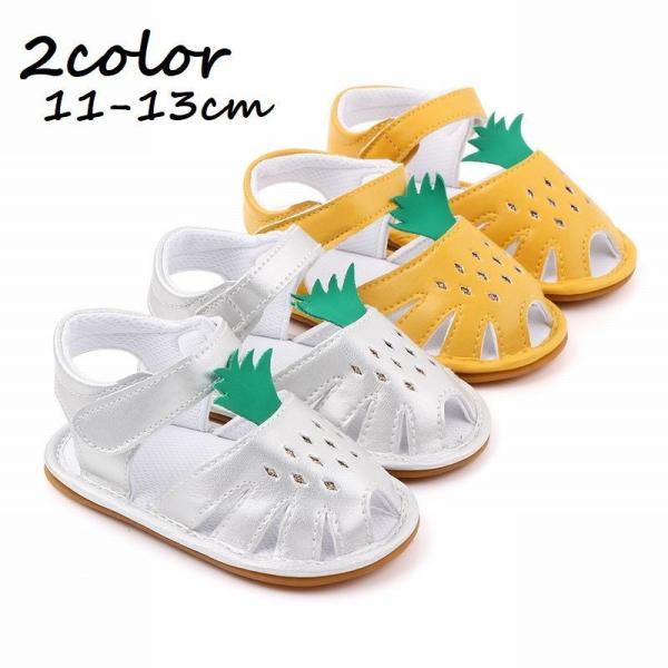 ファーストシューズ ベビーシューズ 赤ちゃん 靴 子供用 男の子 女の子 ルームシューズ サンダル フルーツ 出産祝い ギフト Kutu おとりよせ Com 通販 Yahoo ショッピング