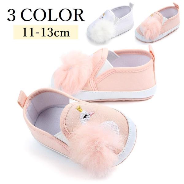 ファーストシューズ おしゃれ 女の子の人気商品 通販 価格比較 価格 Com