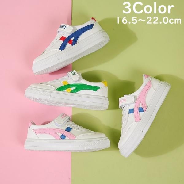 キッズ スニーカー 男の子 おしゃれの人気商品 通販 価格比較 価格 Com