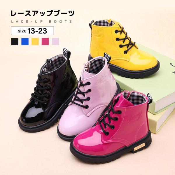 ブーツ 子供用ブーツ キッズブーツ ジュニアブーツ ショートブーツ レインブーツ 防水 編み上げ レースアップブーツ 男の子 女の子 シューズ 13 Buyee Servis Zakupok Tretim Licom Buyee Pokupajte Iz Yaponii
