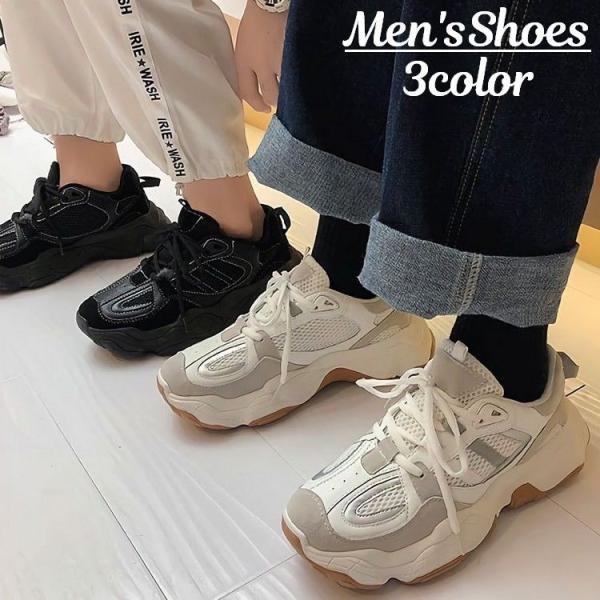 厚底 スニーカー 男性の人気商品 通販 価格比較 価格 Com