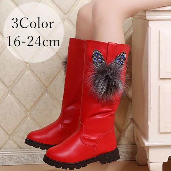 キッズ ロングブーツの人気商品 通販 価格比較 価格 Com