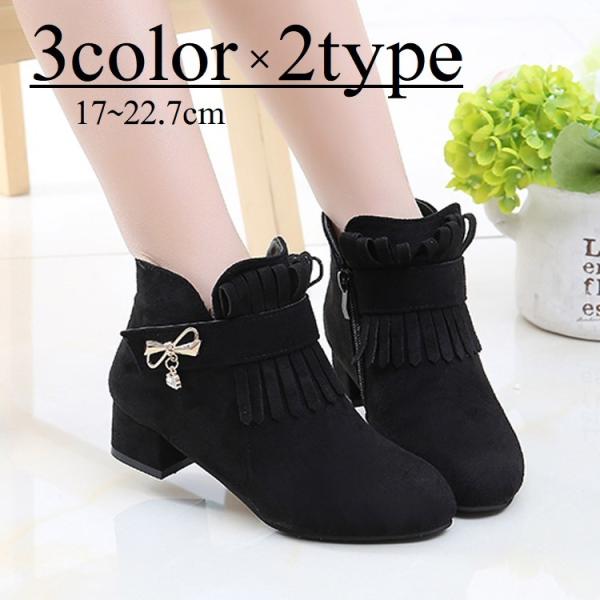 キッズ ブーツ リボンの人気商品 通販 価格比較 価格 Com