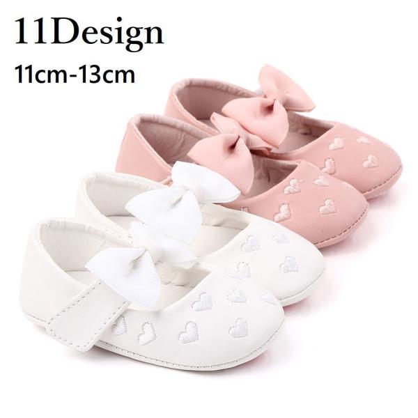 キッズフォーマルシューズ 12 ベビーの人気商品 通販 価格比較 価格 Com