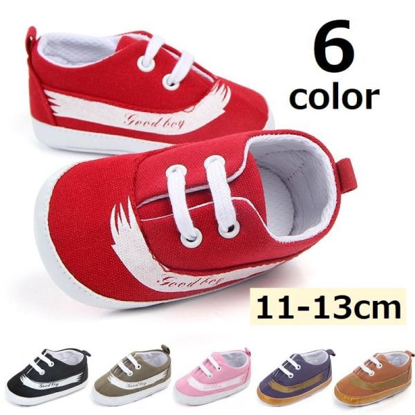 赤ちゃん靴 かわいいの人気商品 通販 価格比較 価格 Com