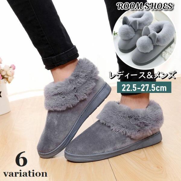 うさぎ ルームシューズ スリッパの人気商品 通販 価格比較 価格 Com