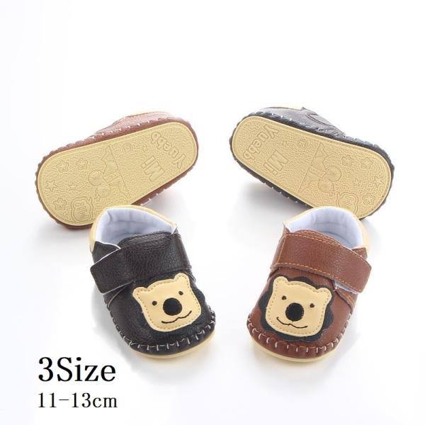 イオン ベビーシューズの人気商品 通販 価格比較 価格 Com