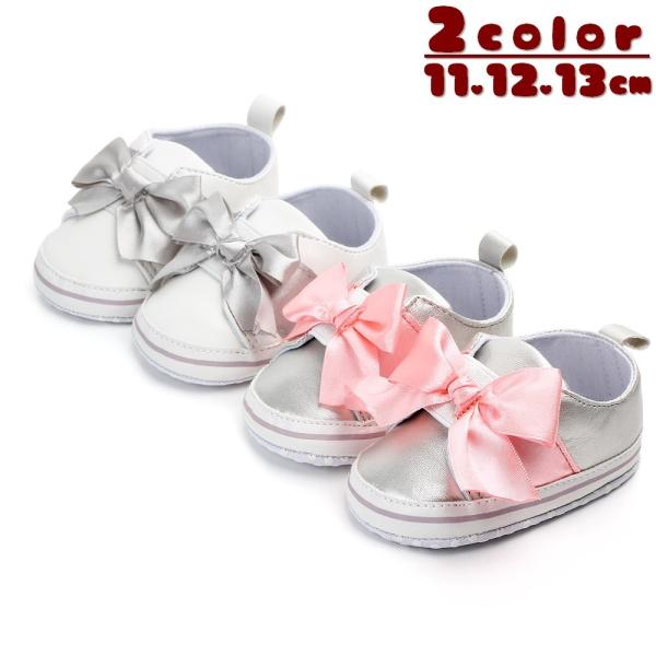 ベビー シューズ かわいいの人気商品 通販 価格比較 価格 Com