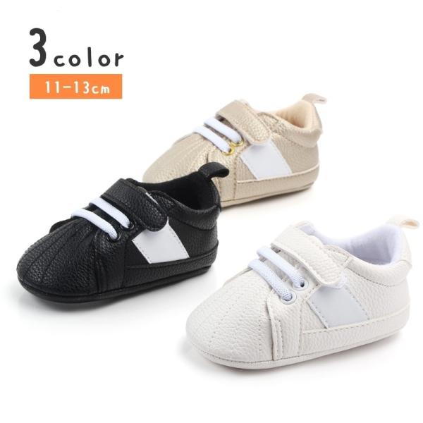 キッズ スニーカー 男の子 おしゃれ ベビーシューズの人気商品 通販 価格比較 価格 Com