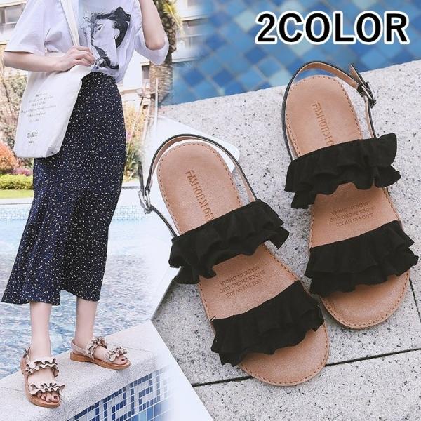 フリルサンダル ぺたんこサンダル バックストラップサンダル