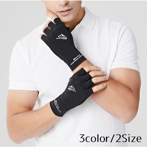 Cameliaオンラインショップランケル Runcl フィッシンググローブ アウトドアグローブ 春夏対応 釣り 速 手袋