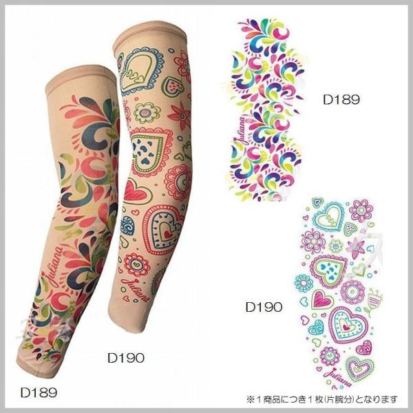 タトゥースリーブ アームカバー アームウォーマー Uvカット 紫外線防止 男女兼用 レディース メンズ 女性 男性 おしゃれ かっこいい 簡単着脱 ス Buyee 日本代购平台 产品购物网站大全 Buyee一站式代购 Bot Online