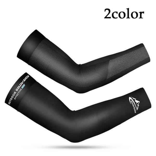 アームカバー メッシュ みんな探してる人気モノ アームカバー メッシュ スポーツ アウトドア