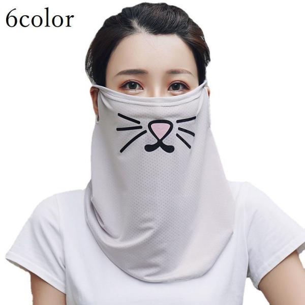 スキー 日焼け 対策の人気商品 通販 価格比較 価格 Com