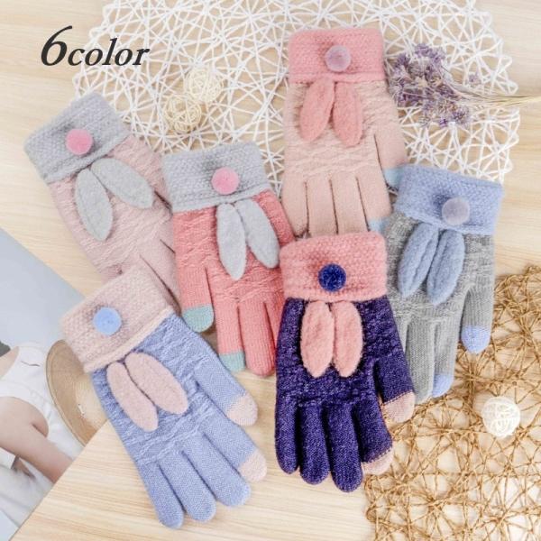 動物 手袋の人気商品 通販 価格比較 価格 Com