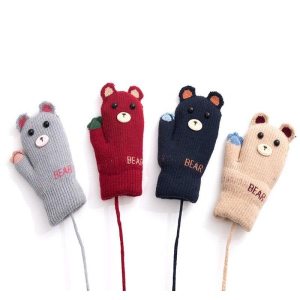 手袋 ミトン ミトン手袋 裏起毛 裏ボア くま クマ くまちゃん 熊 可愛い かわいい キッズ キッズ用 子供 子ども用 こども ヒモ ひも 紐 お出 Buyee 日本代购平台 产品购物网站大全 Buyee一站式代购 Bot Online