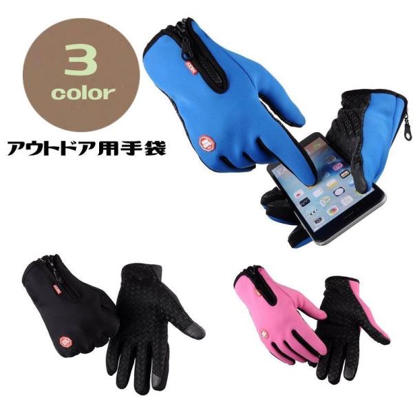 アウトドア用品 手袋 タッチパネルの人気商品・通販・価格比較 - 価格.com アウトドア用品 手袋 タッチパネルの人気商品・通販・価格比較 - 価格.com