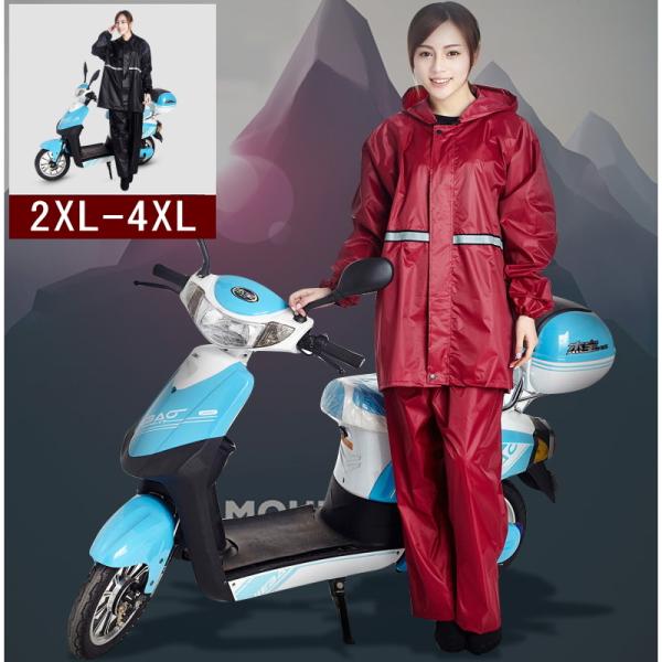 レインコート 女性 バイク用ウェア 上下の人気商品 通販 価格比較 価格 Com