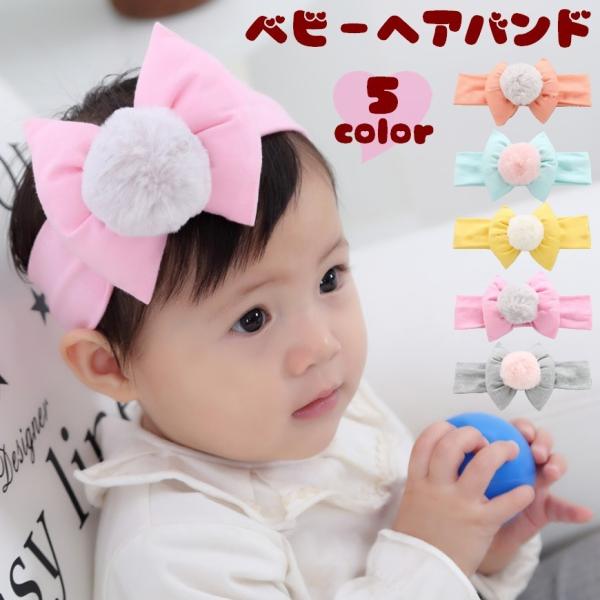 キッズ ヘアバンド リボンの人気商品・通販・価格比較 - 価格.com キッズ ヘアバンド リボンの人気商品・通販・価格比較 - 価格.com