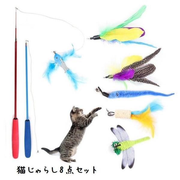 猫 おもちゃ 釣り竿の人気商品・通販・価格比較 - 価格.com