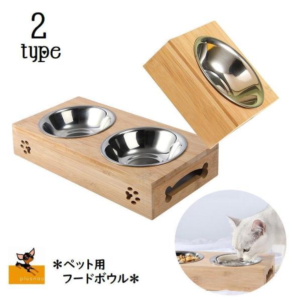 猫用 フードボウル 給水器の人気商品・通販・価格比較 - 価格.com